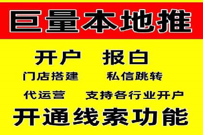 信息流广告运营公司案例集锦：品牌崛起之路